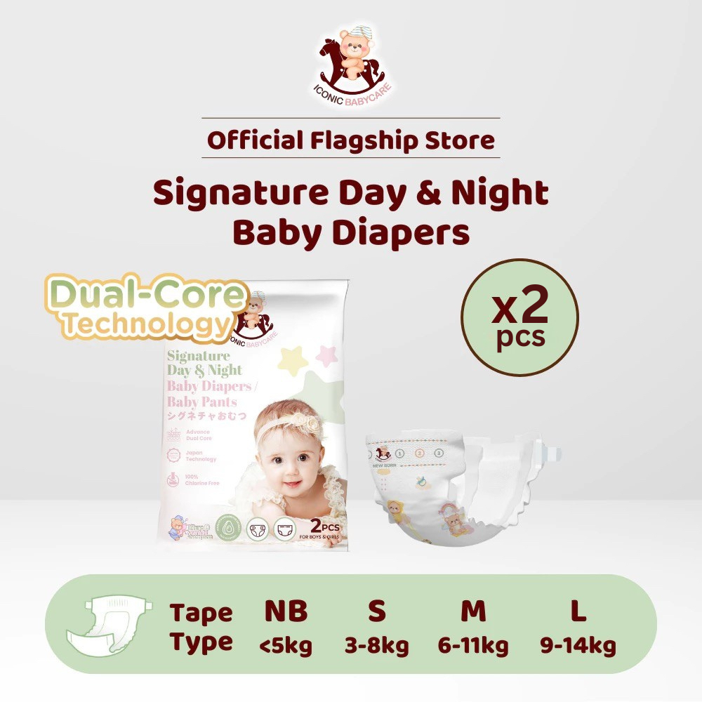 [BDT015] [Trial Pack] Iconic Babycare Signature Day & Night Baby Diaper Tape S/M/L (2pcs/pack) (M2)